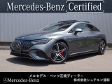 EQE AMG 53 4マチックプラス 4WD