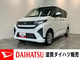 月々のお支払額を抑えた残価クレジットのご利用もOK!9型ディスプレイオーディオやバックカメラ、左側電動スライドドア付きのムーヴ!バッテリー交換等、メーカー保証継承点検後にお渡しさせていただきます!