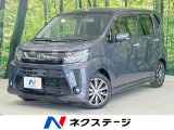 純正ナビ バックカメラ 衝突軽減 禁煙車 シートヒーター スマートキー