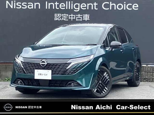 ノートオーラ 1.2 G レザーエディション 