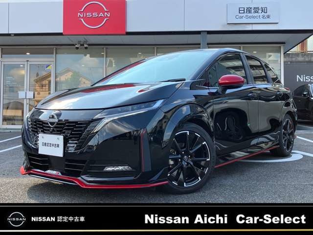 ノートオーラ 1.2 NISMO