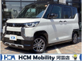 この度は、HCM Mobility河芸店のデリカミニをご覧いただきまして誠にありがとうございます。お気軽にお問い合わせください.