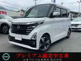 ☆当店のルークスにアクセスいただきありがとうございます。ネットでのご縁に感謝です。しっかりとご縁を大切にいたします。 ☆