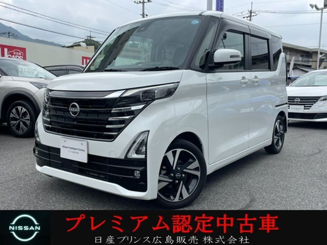 デイズ ハイウェイスター Gターボ プロパイロットエディション 