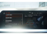 安心の前車接近警告システム&衝突軽減ブレーキ・車線逸脱防止システムを装備☆お問合せ(無料ダイヤル)0078-6002-613077迄お待ちしております。大阪府吹田市芳野町5-55