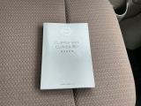 取扱説明書もついてるので運転操作に困っても安心です!!