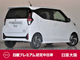 デイズ ハイウェイスターX プロパイロットエディション 