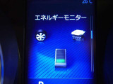 メーター内インフォメーション