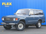 ランドクルーザー60 4.0 VX ハイルーフ ディーゼルターボ 4WD アルルブルーオールペイント 丸目換装 走行23.6万Km車両のご紹介です!!