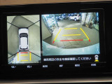 パノラミックビューモニター装備!車両を上から見たような映像をディスプレイに表示。運転席からの目視だけでは見えにくい車両周辺の状況をリアルタイムでしっかり確認できます。