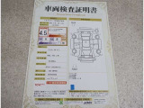車両検査証明書付きです!だれでも中古車の状態がすぐにわかるよう、車のプロが客観的にチェック。車両の状態やわずかなキズも正確にお伝えします。