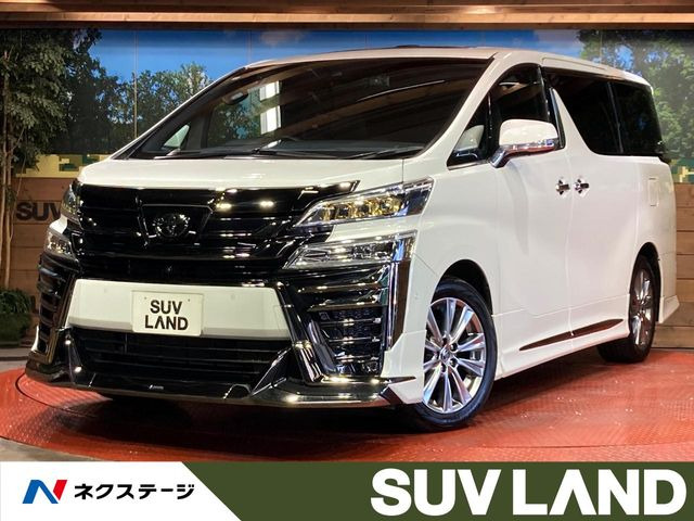 トヨタ ヴェルファイア 