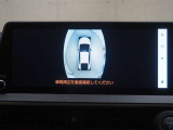 パノラミックビューモニター装備! 全周囲が確認でき安心!
