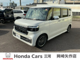 閲覧ありがとうございます。ホンダカーズ三河岡崎矢作店です。今月のイチオシの1台です!チャンス!