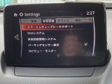 衝突被害軽減ブレーキをはじめとして、各種安全装備が充実しております。詳しくはスタッフまでお尋ねください。