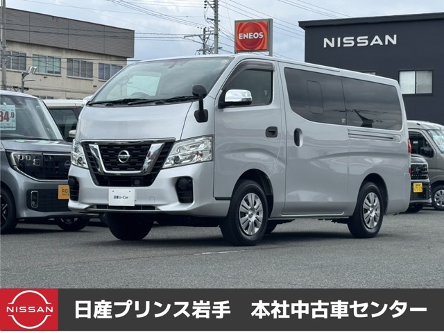 NV350キャラバン 2.5 DX ロング ディーゼル 4WD 