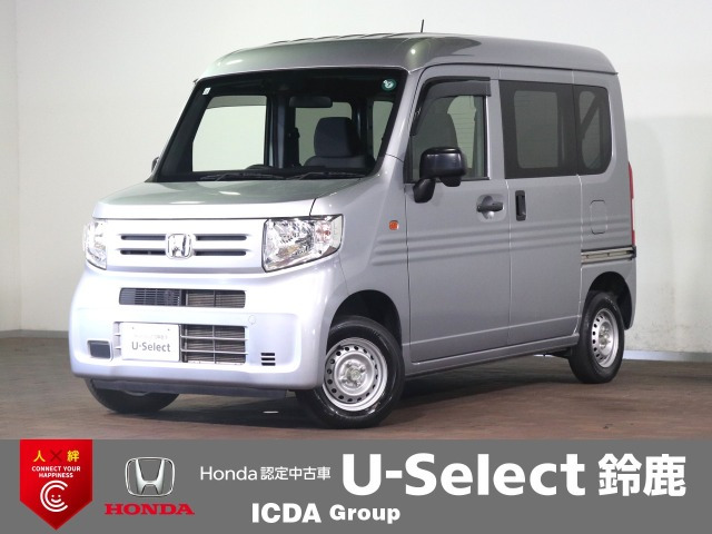 N-VAN G ホンダセンシング 4WD