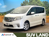禁煙車 両側電動ドア バックカメラ スマートキー HIDヘッド