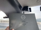 今やまさかの時のドライブレコーダー! 運転状況を映像と音声で記録します。