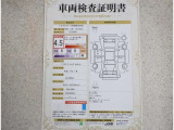 車両検査証明書付きです!だれでも中古車の状態がすぐにわかるよう、車のプロが客観的にチェック。車両の状態やわずかなキズも正確にお伝えします。