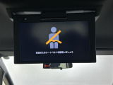 【後席モニター(フリップダウンモニター)】後部座席からも、DVDや映画・ライブ映像など様々な動画が楽しめドライブが退屈しません!※機種によって接続できる映像が異なります。