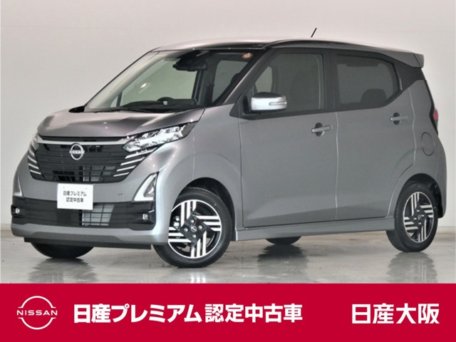 デイズ ハイウェイスターX プロパイロットエディション