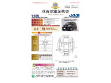 ※こちらのお車は販売条件といたしまして、現車確認と来店納車をお願いしております。詳しくは店舗スタッフまでよろしくお願いいたします。
