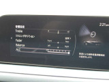 音響の設定も画面でできます