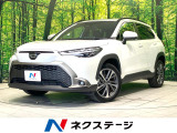 禁煙車 10.5型ナビ 全周囲カメラ トヨタセーフティセンス