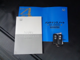 取説・保証書・スペアキーあり