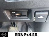 ETC2.0も付いています。インターチェンジもスイスイです。ETCカードの準備も忘れずに。