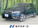 SX4 Sクロス 1.6 