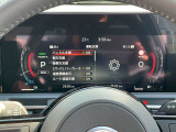 運転システムはメーター内で設定変更が可能です