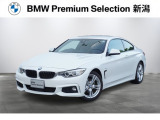 ※車両詳細はBMW Premium Selection 新潟 TEL:025-280-1555へどうぞお気軽にお問い合わせ下さい!!