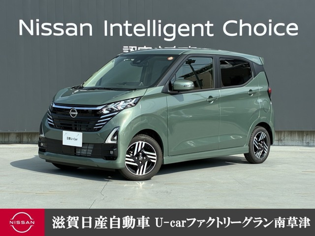 日産 デイズ 