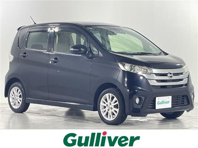 日産 デイズ 