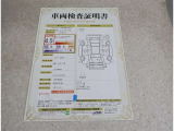 車両検査証明書付きです!だれでも中古車の状態がすぐにわかるよう、車のプロが客観的にチェック。車両の状態やわずかなキズも正確にお伝えします。