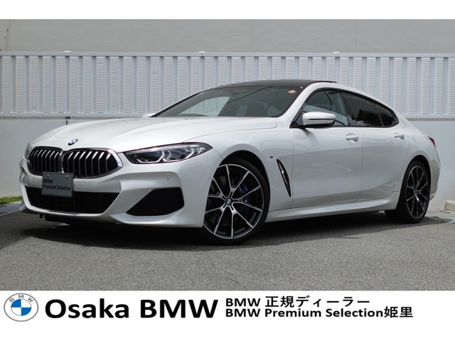 BMW 8シリーズグランクーペ 