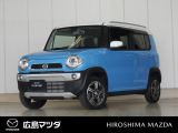 【広島マツダの中古車】当店の展示車両にご興味を持っていただき誠にありがとうございます。ネット掲載車両のため売約済みの場合もございますので、ご来店前に在庫のご確認をお願いいたします。