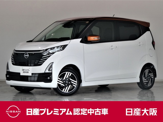 デイズ ハイウェイスターX プロパイロットエディション
