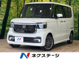 純正8型ディスプレイオーディオ バックカメラ 両側電動スライド ドラレコ