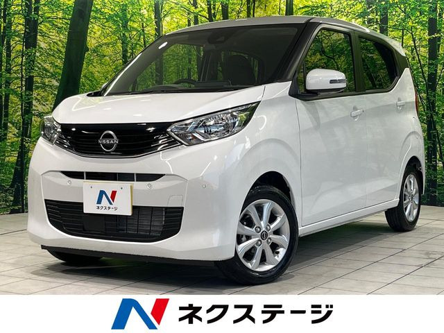 日産 デイズ 