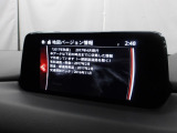 地図データーの更新ご希望のお客様は販売店スタッフにご相談ください。