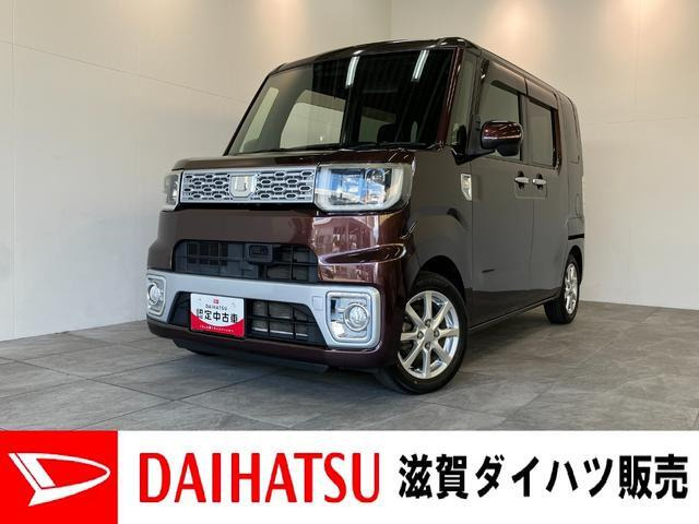 ダイハツ ウェイク 