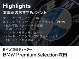 X5 xドライブ 50e Mスポーツ 4WD 