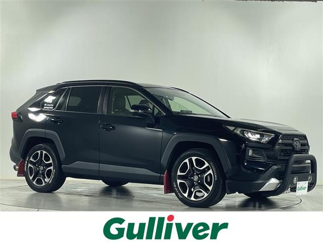 トヨタ RAV4 