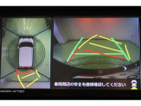 ハンドル操作にあわせてガイドラインが変化するバックガイドモニター搭載。全方位、フロント、左右側面モニターも搭載しているので、周囲の状況を確認しながら駐車出来ます。慣れない場所でも心強いですよ。