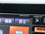 日産純正ディーラーオプションナビ(MP313D-W)