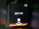 【パーキングセンサー】センサーが周辺の障害物を検知。音とディスプレー表示で障害物との距離をお知らせし、ドライバーに注意を促します。バックでの駐車時や狭い駐車場での出庫時などに役立ちます。