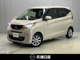 令和7年式 デイズ X 入庫しました!分りやすい画像を複数掲載しておりますので、ご覧ください♪